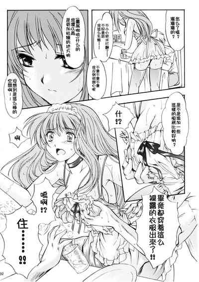 第32页图