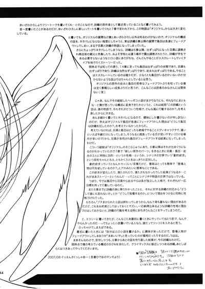 第44页图