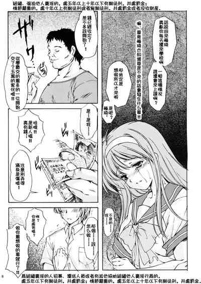 第8页图
