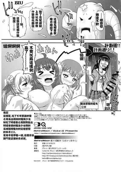 第20頁圖