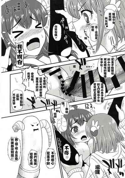 第8頁圖