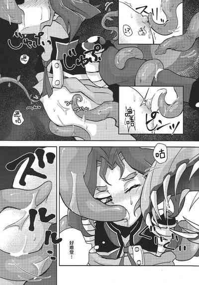 第8頁圖