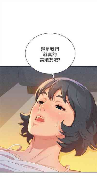 第168页图
