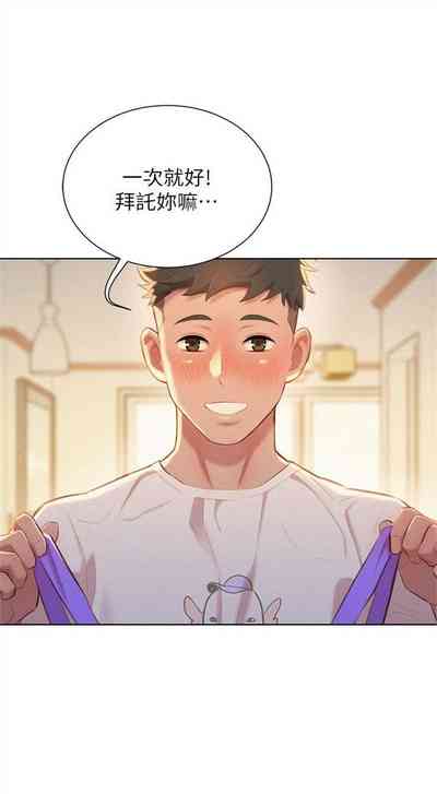 第184页图