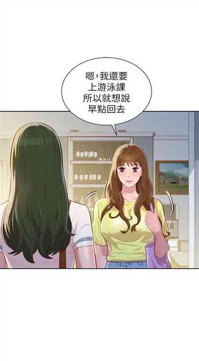 第192页图