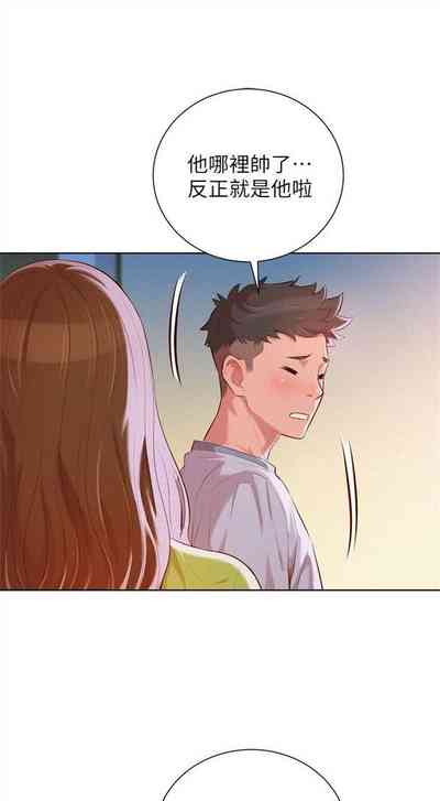 第240页图