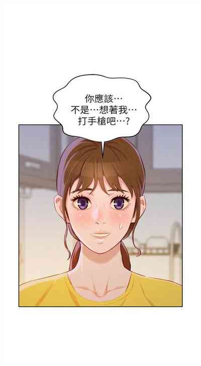 第320页图
