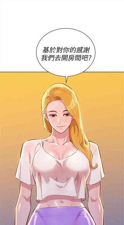 第332页图