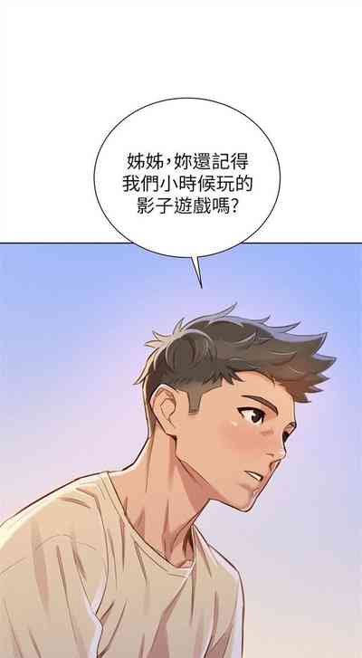 第400页图