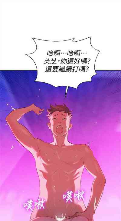 第44页图