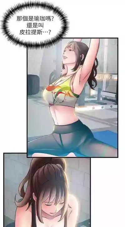 第124頁圖