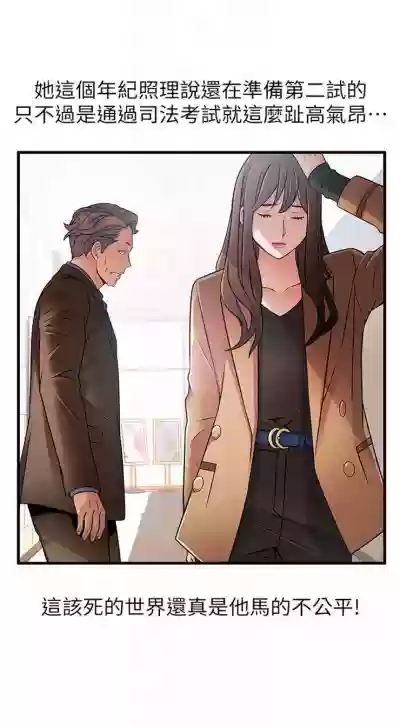 第240頁圖