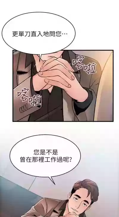 第248頁圖