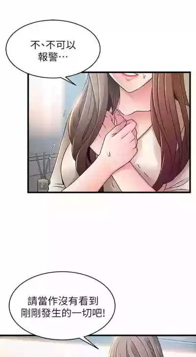 第276頁圖