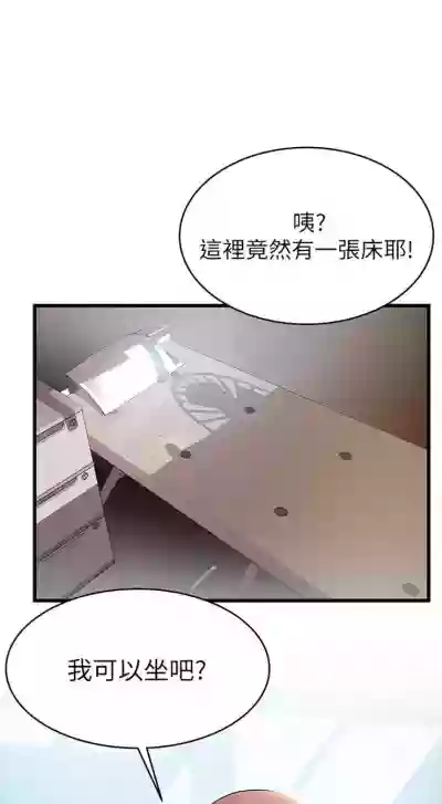 第284頁圖