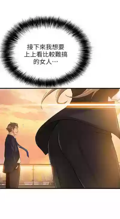 第36頁圖