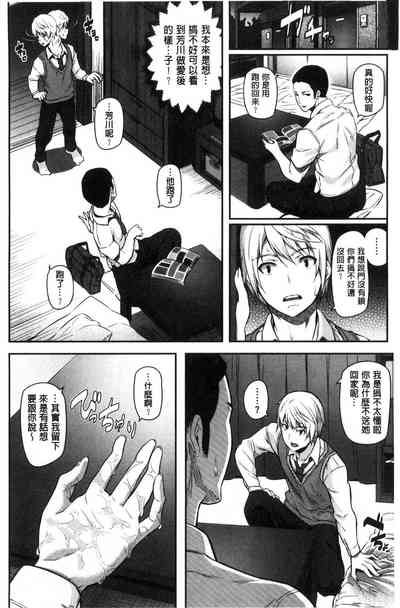 第116页图