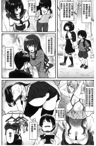 第88页图