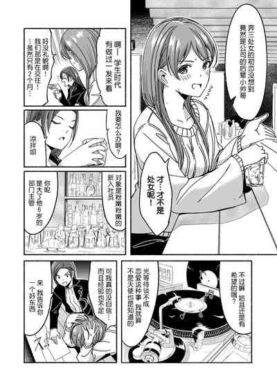 第100頁圖