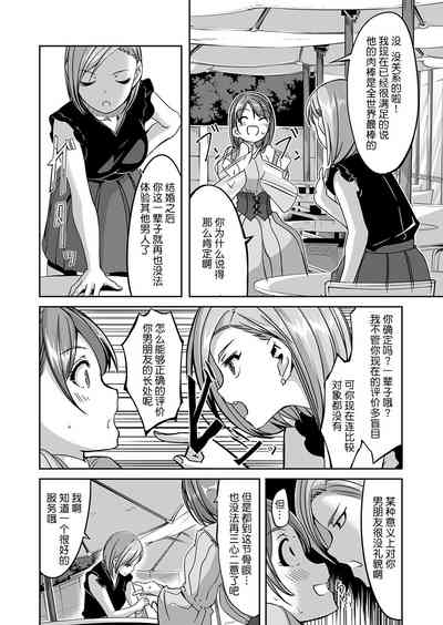 第48頁圖