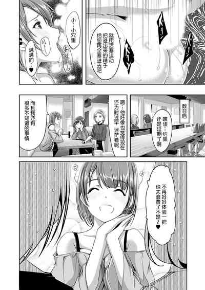 第68頁圖