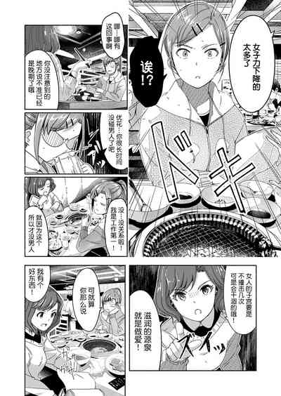 第72頁圖