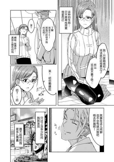 第76頁圖