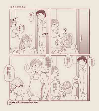 第8頁圖