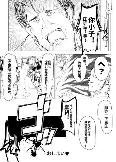 第16頁圖