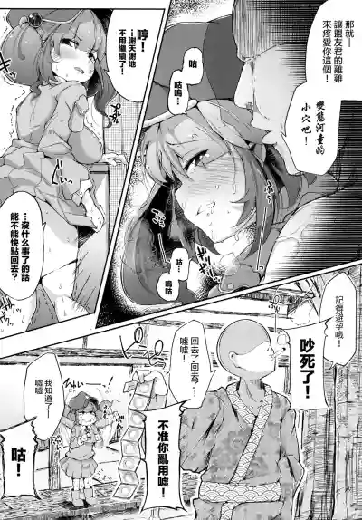 第12页图