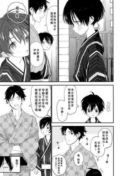 第12頁圖