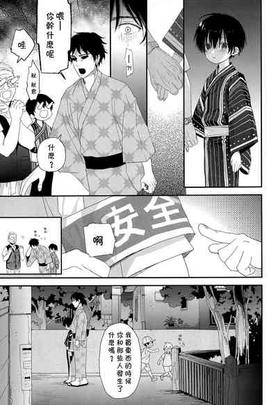 第32頁圖