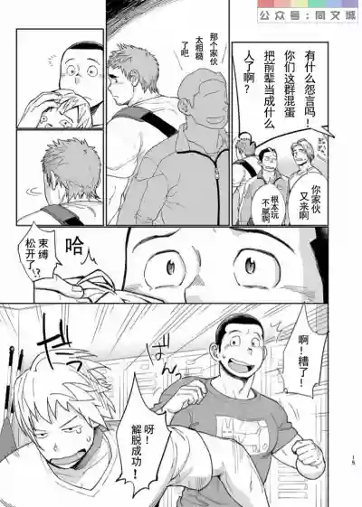 第16頁圖