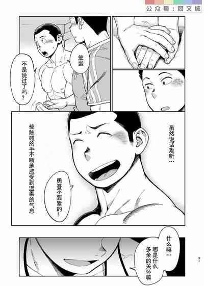 第32頁圖