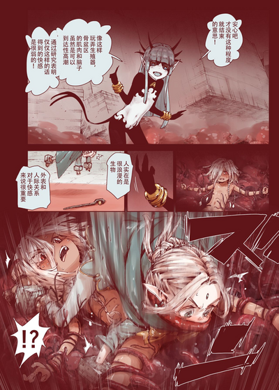 第24页图