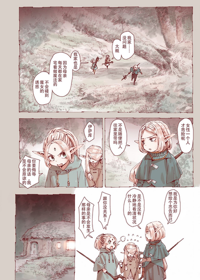 第28页图