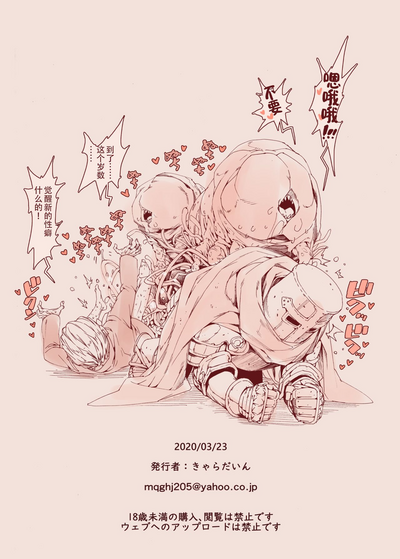 第64页图