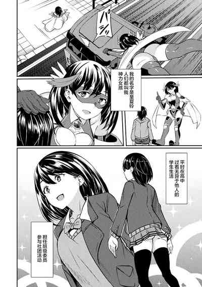 第4页图