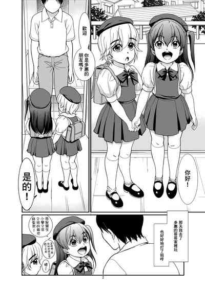 第4頁圖