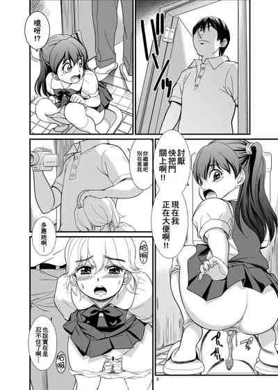 第8頁圖