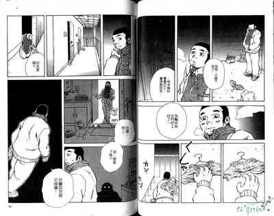 第44页图