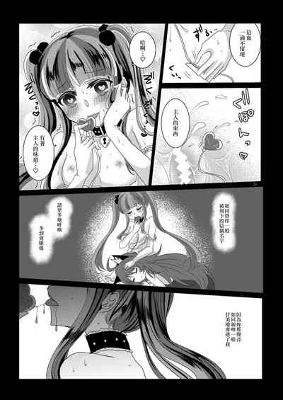 第20頁圖