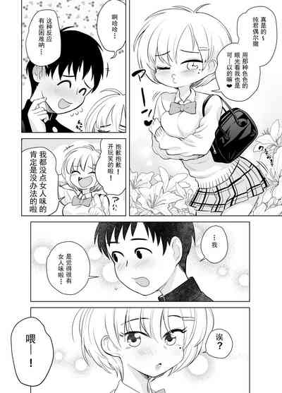 第8頁圖
