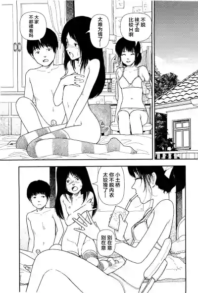 第100頁圖
