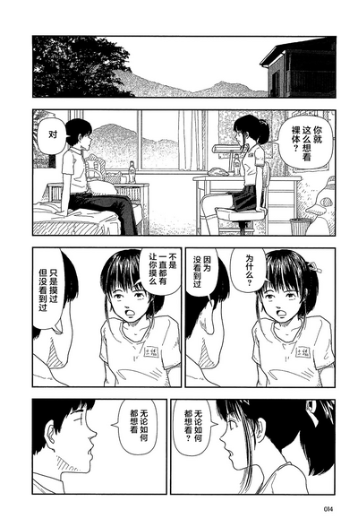 第16頁圖