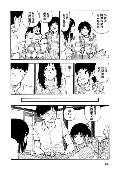 第72頁圖