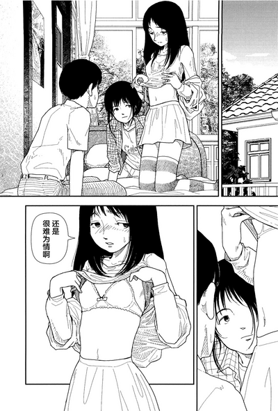 第76頁圖