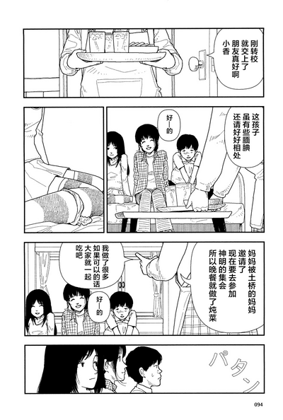 第96頁圖