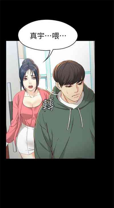 第144页图