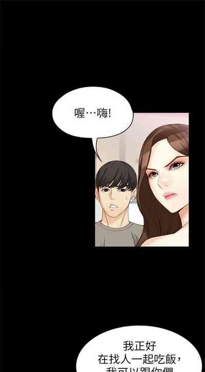 第256页图